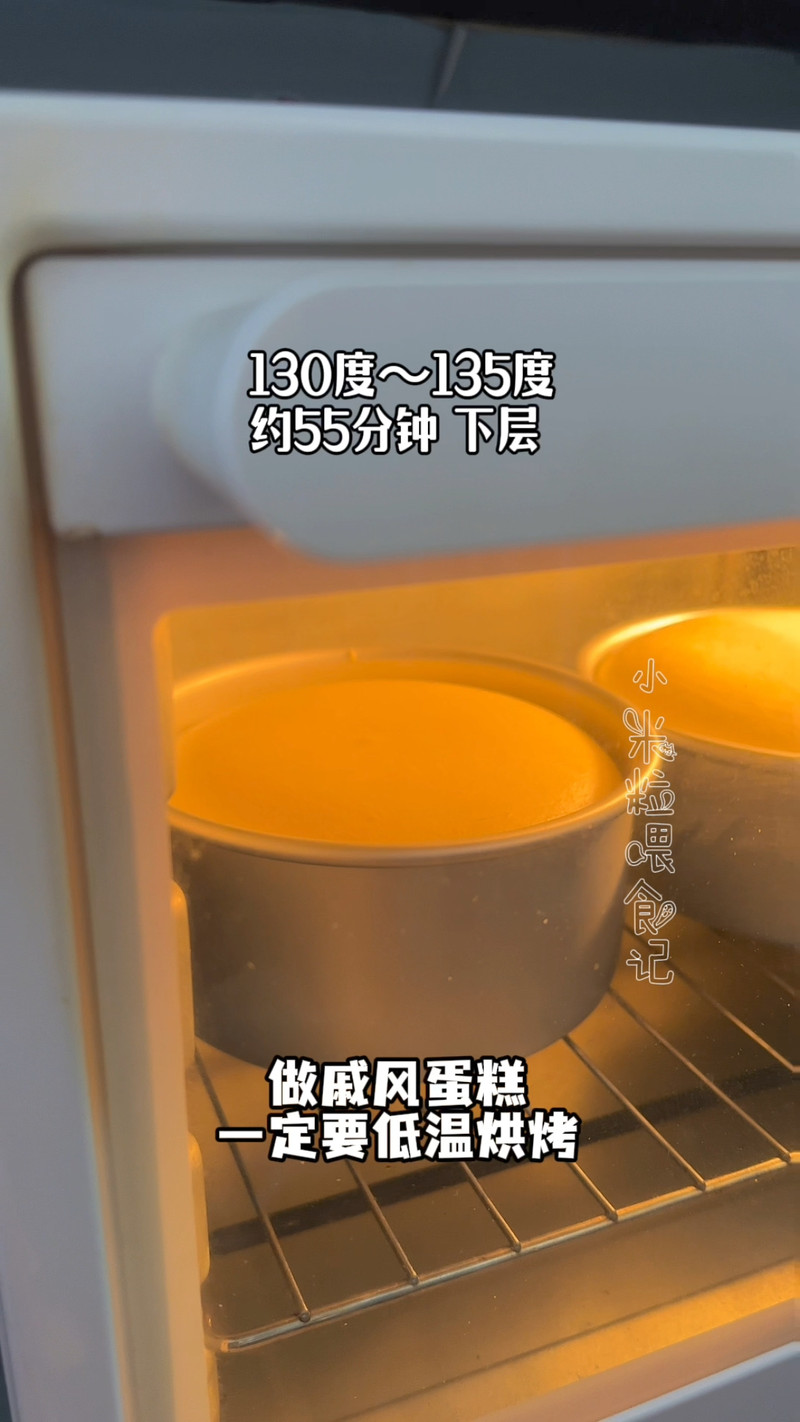 步骤12
