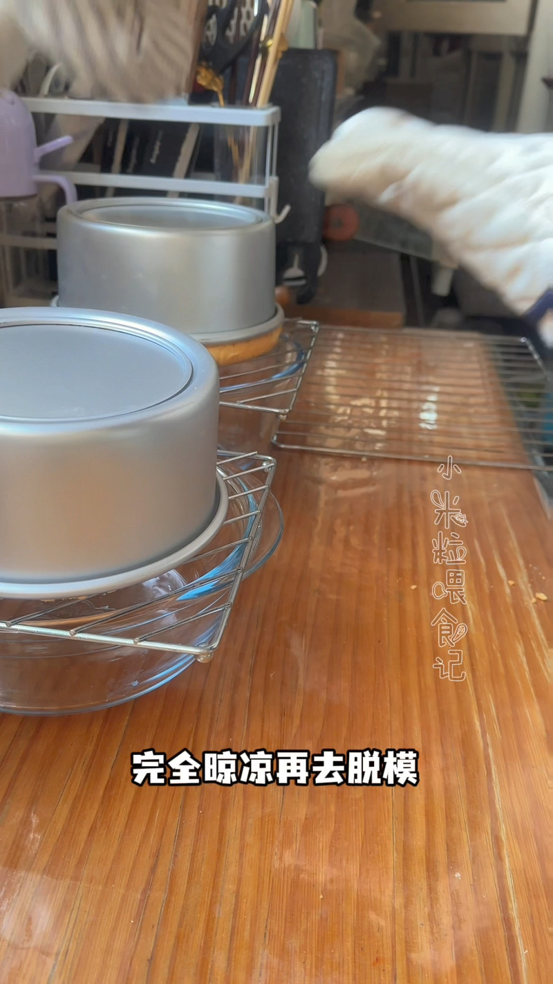 步骤13