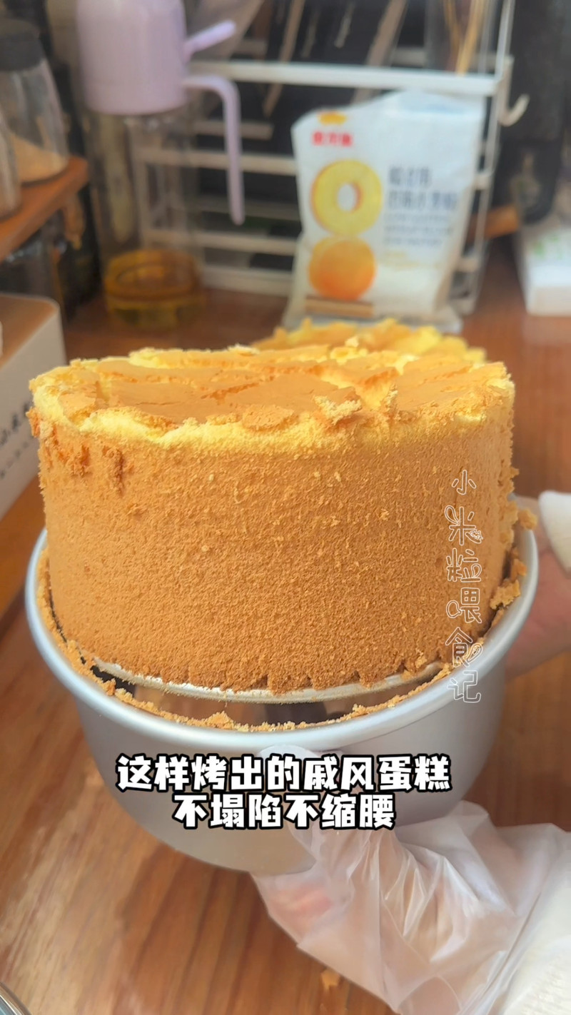 步骤14