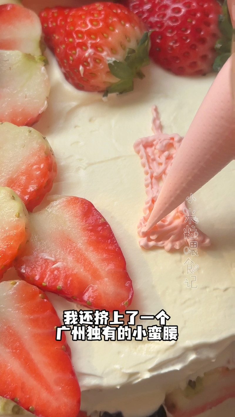 步骤23