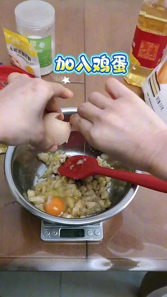 步骤2