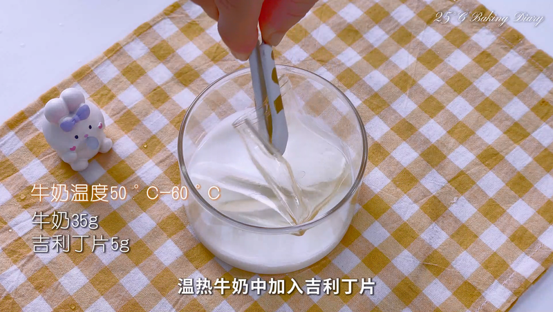 步骤10