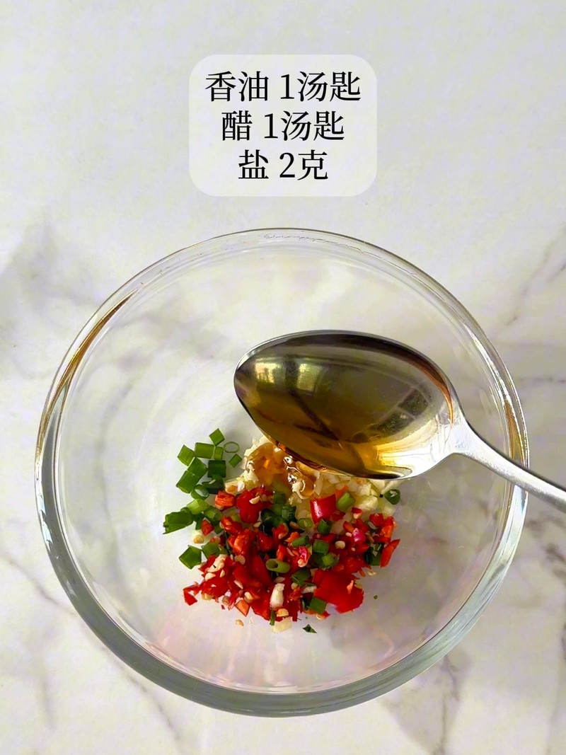 步骤7