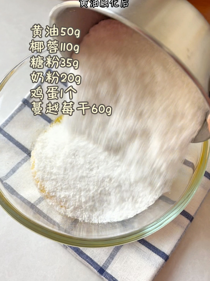 步骤3