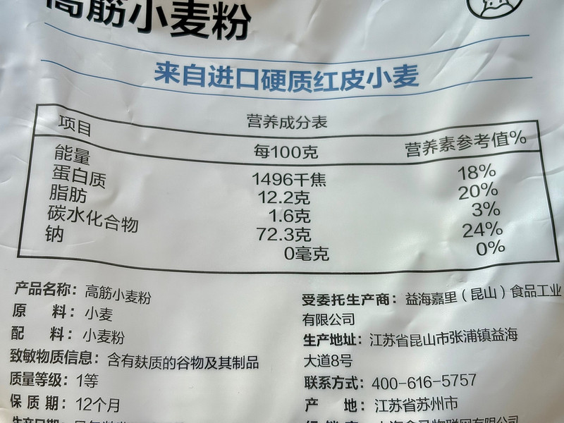 步骤7