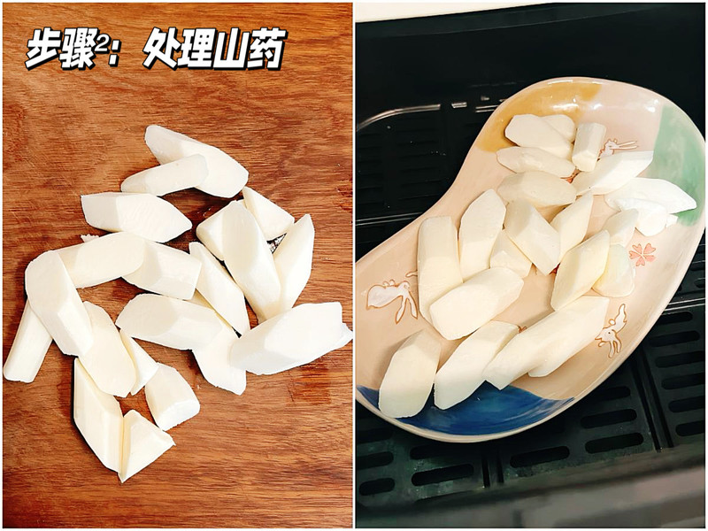 步骤2