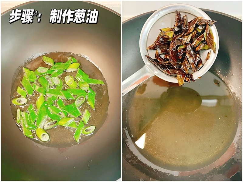 步骤4