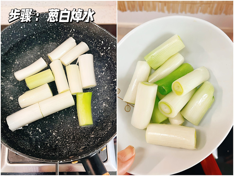 步骤5