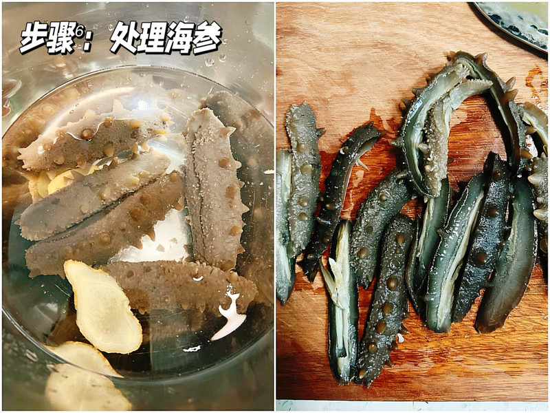 步骤6