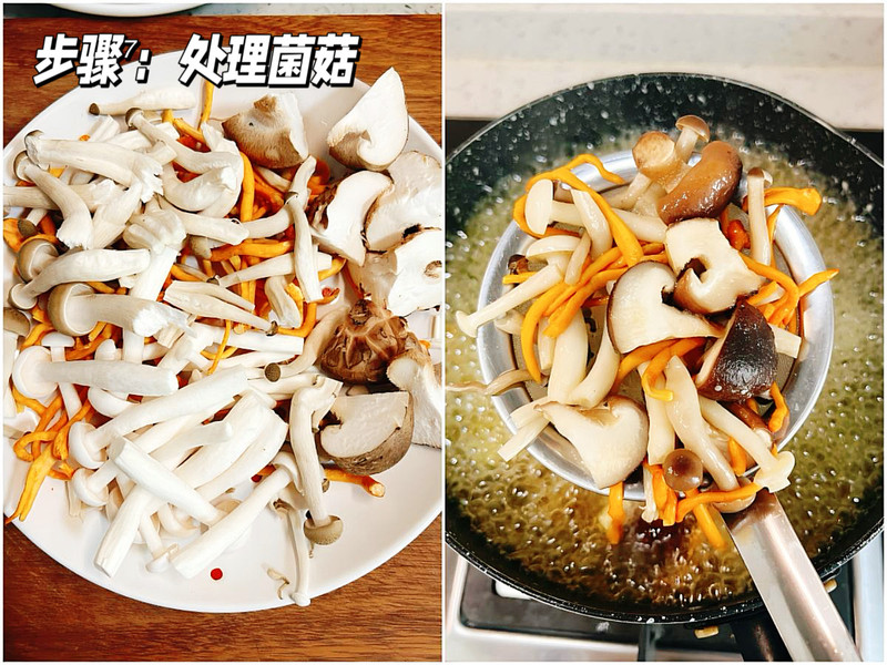 步骤7