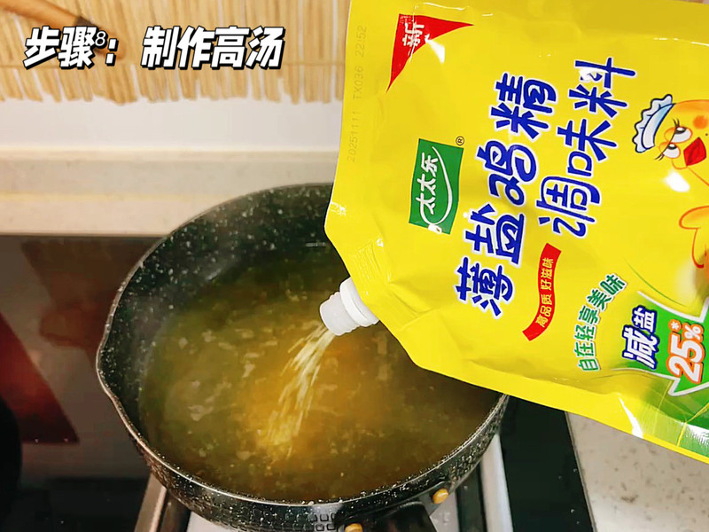步骤8