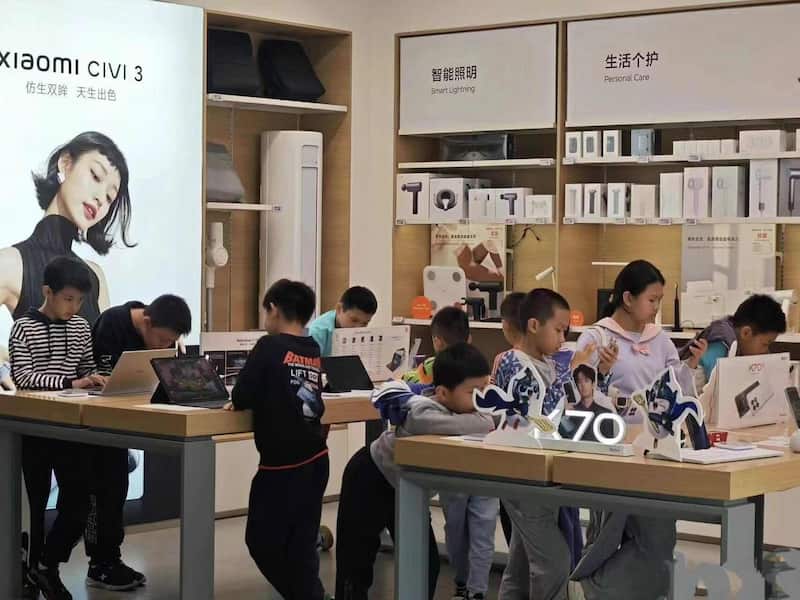小米网吧