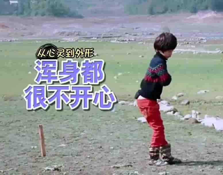 天天跺脚式生闷气 天天跺脚式生闷气