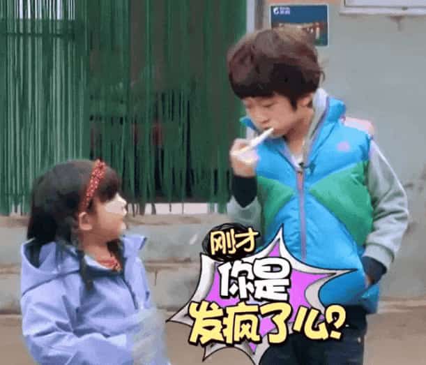 天天跺脚式生闷气 天天跺脚式生闷气