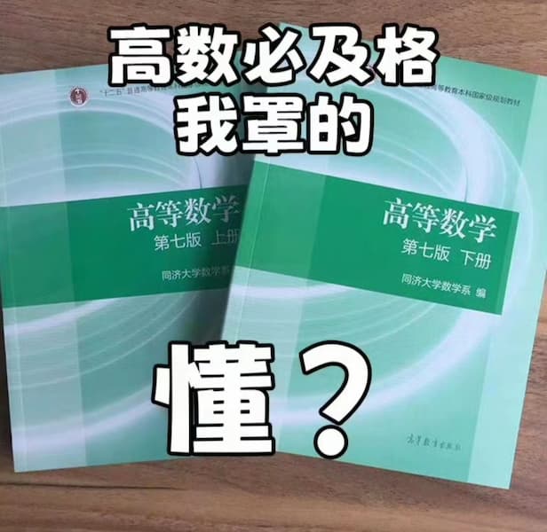 涂山我罩的 懂？